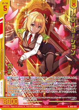 画像1: 【ホログラム】レゾリューション カナ (1)