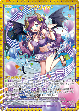 画像1: アグリィ∀ (1)