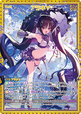 画像1: アラネ∀ (1)