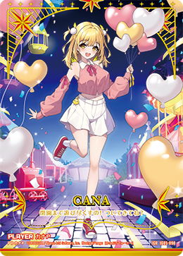 画像1: 【IGR】カナＰ (1)