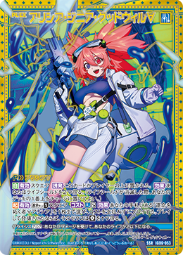 画像1: アリシア・ジニア・グッドウィル∀ (1)