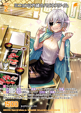 画像1: ミニョンに内緒のハピネスタイム (1)