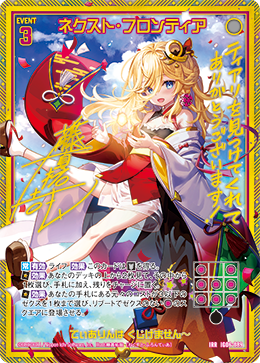 画像1: 【IRR】ネクスト・フロンティア (1)