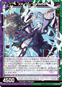 画像1: ステイシー“ψ”アオネ (1)