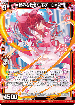 画像1: #世界を教えて るびーちゃん (1)