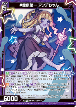 画像1: #健康第一 アンデちゃん (1)