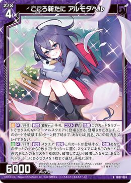 画像1: こころ新たに アルモタヘル (1)