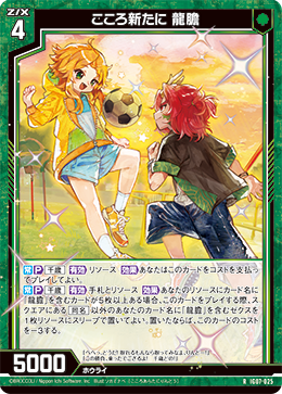 画像1: こころ新たに 龍膽 (1)