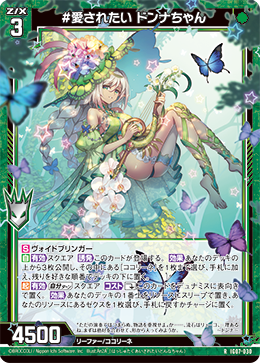 画像1: #愛されたい ドンナちゃん (1)