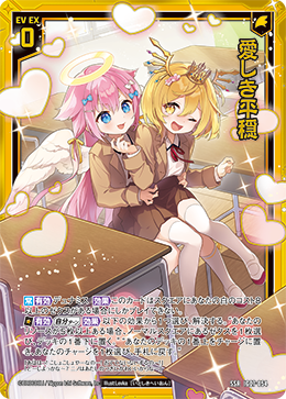 画像1: 愛しき平穏 (1)