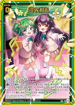 画像1: 澄み和む (1)