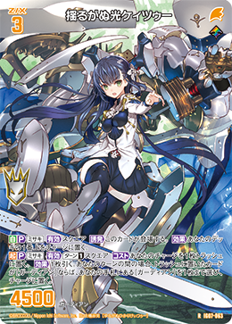 画像1: 揺るがぬ光ケィツゥー (1)