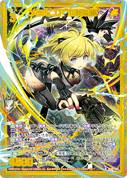 画像1: 【ホログラム】メタルコア“迅雷忍機” (1)