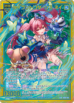 画像1: タイラントリターンズ ネイ (1)