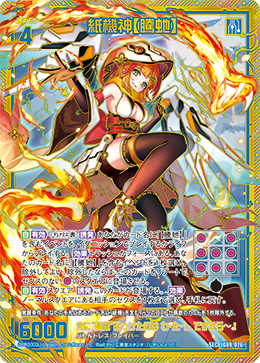 画像1: 【SEC】紙機神【騰?】 (1)