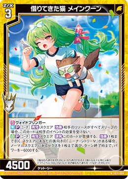 画像1: 借りてきた猫 メインクーン (1)