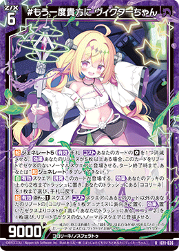 画像1: #もう一度貴方に ヴィクターちゃん (1)