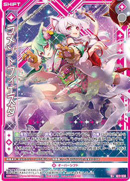 画像1: ラメントフィエスタ (1)