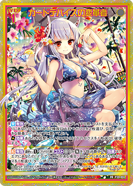 画像1: カードデバイスの変革者 (1)
