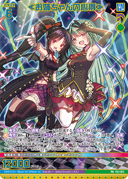 画像1: ≪お姉ちゃんの心得≫ (1)