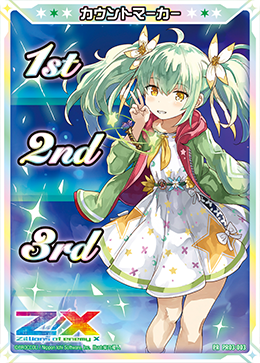 画像1: カウントマーカー（きさら） (1)