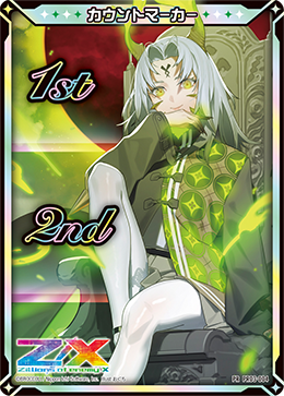 画像1: カウントマーカー（エルピス） (1)