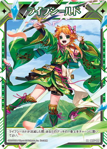 画像1: ライフシールド（千歳） (1)