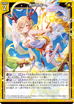 画像1: あがめよー。 (1)