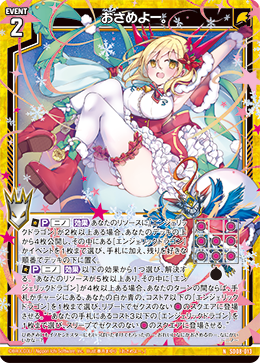 画像1: おさめよー。 (1)