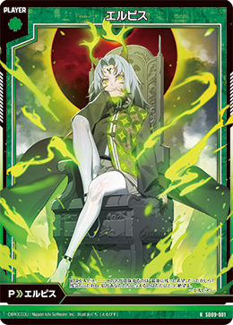 画像1: エルビス (1)