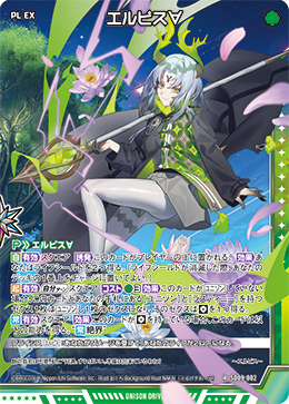 画像1: エルビス∀ (1)