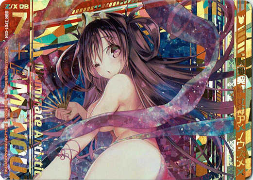 画像1: “扇照契騎”女神アメノウズメ（上） (1)